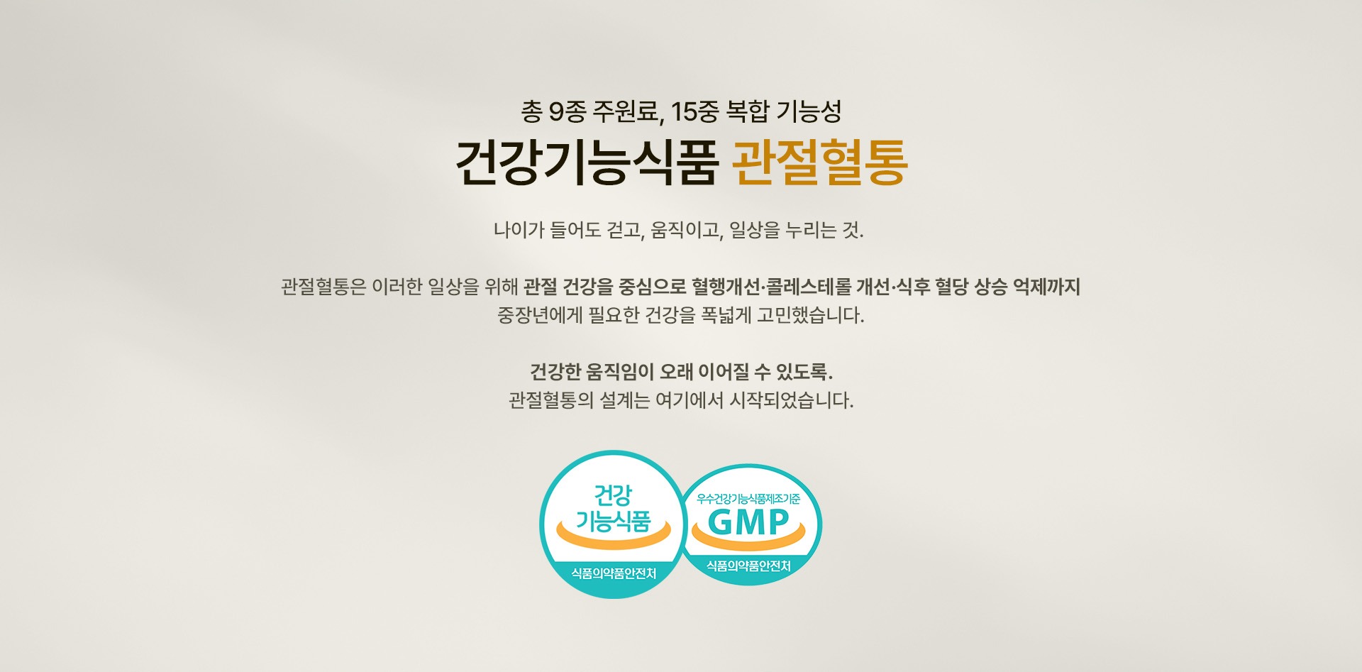 관절혈통 가격 서비스 안내 2