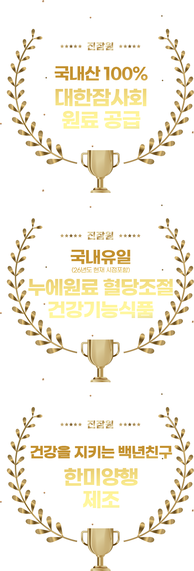 진잠원 가격 서비스 안내 3