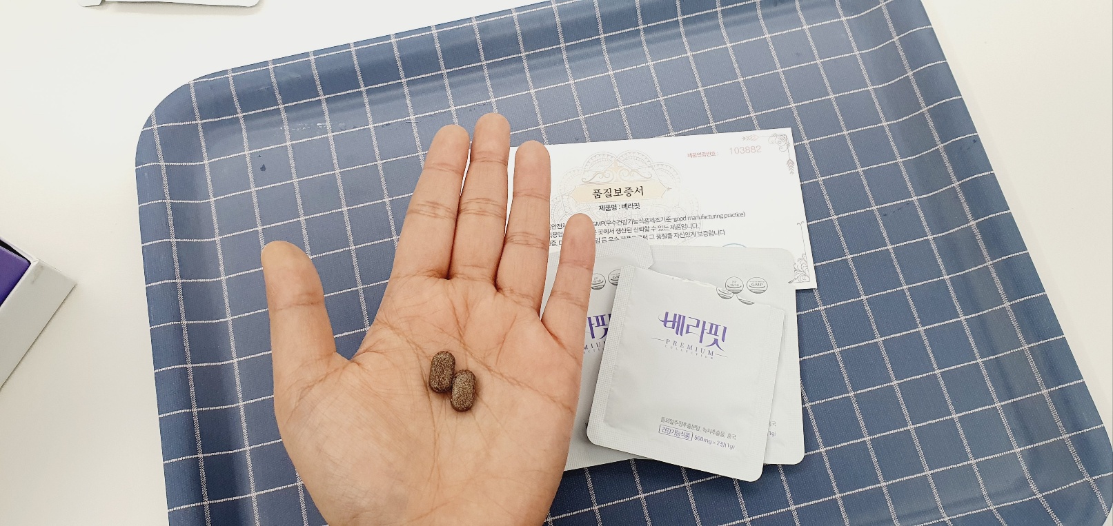베라핏 내용물 형태 확인