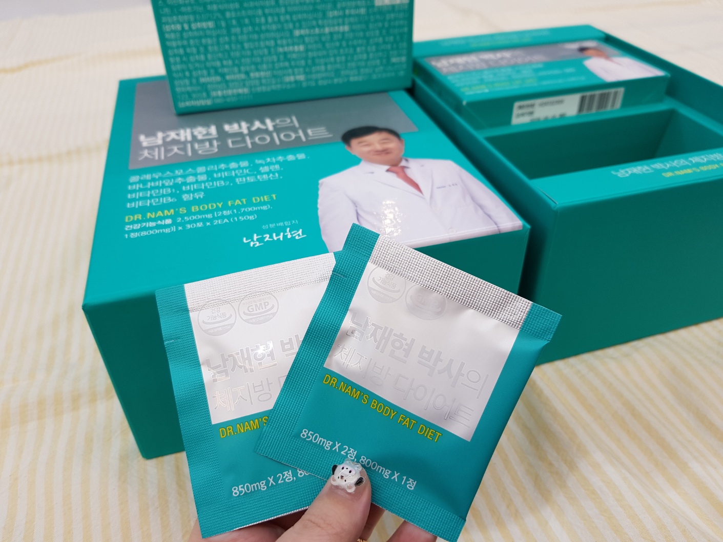 남재현 다이어트가격 휴대하는 개별 포장