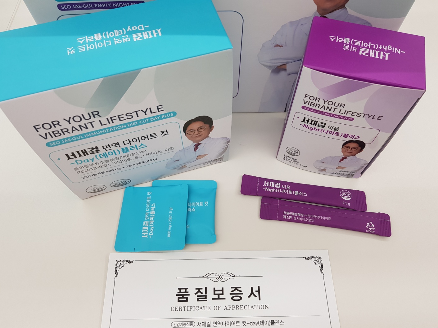 서재걸다이어트 개별 포장 구성