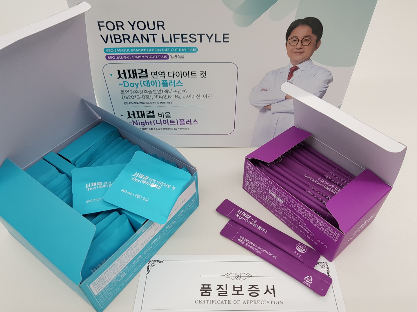서재걸다이어트 전체 구성 살펴보기