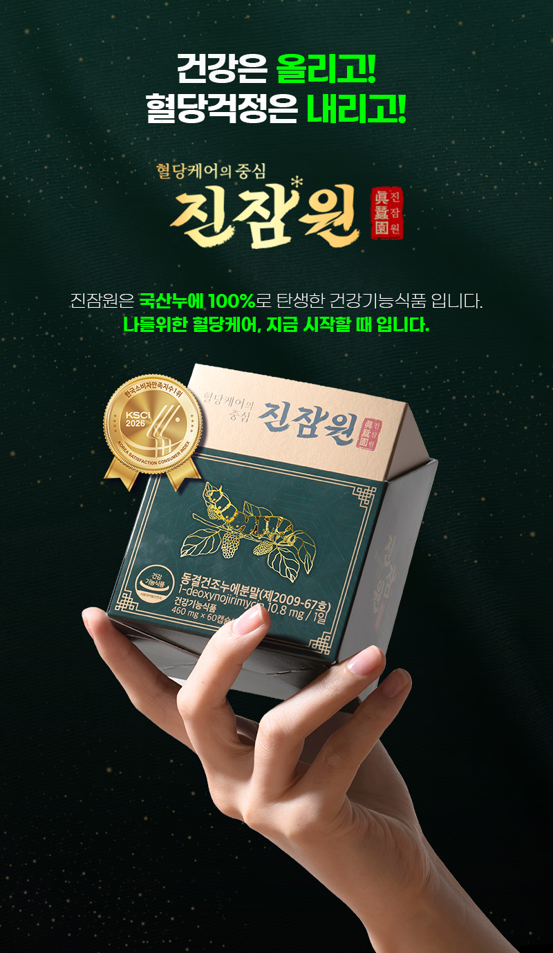 진잠원 가격 서비스 안내 2