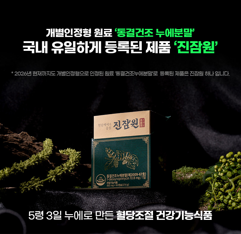 진잠원 가격 서비스 안내 1
