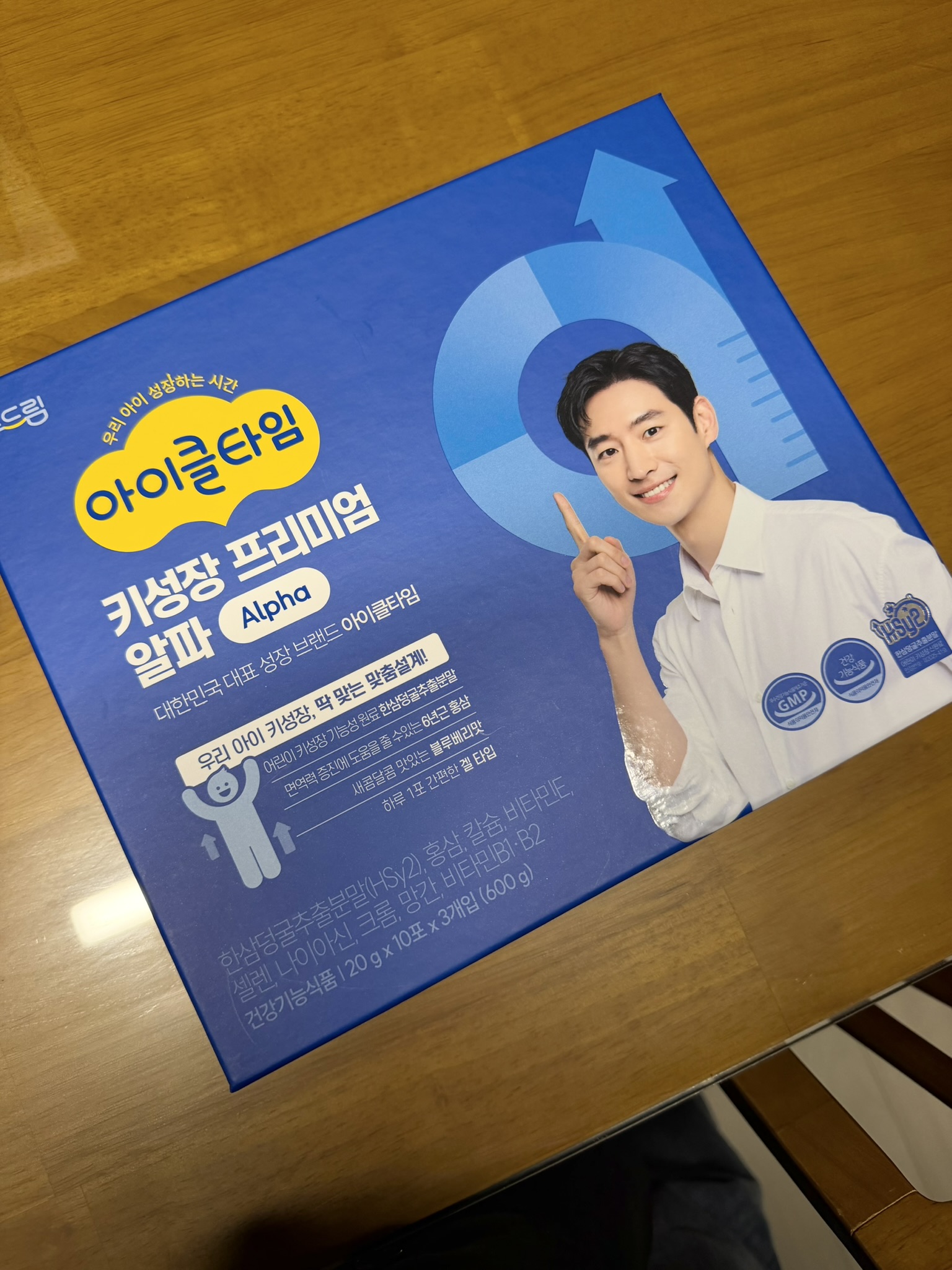 아이클타임 알파 서비스 안내 2