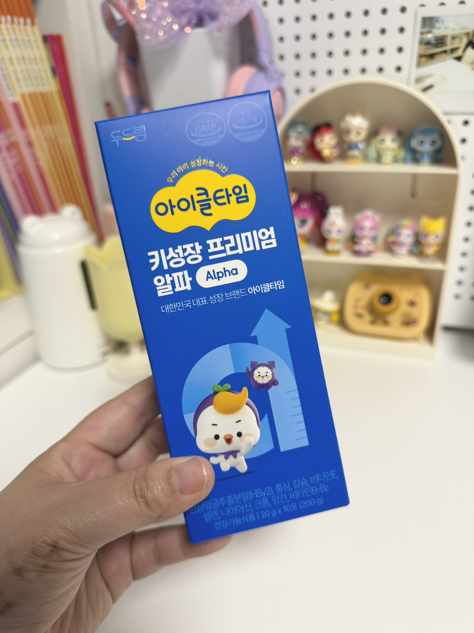 아이클타임 알파 서비스 안내 3