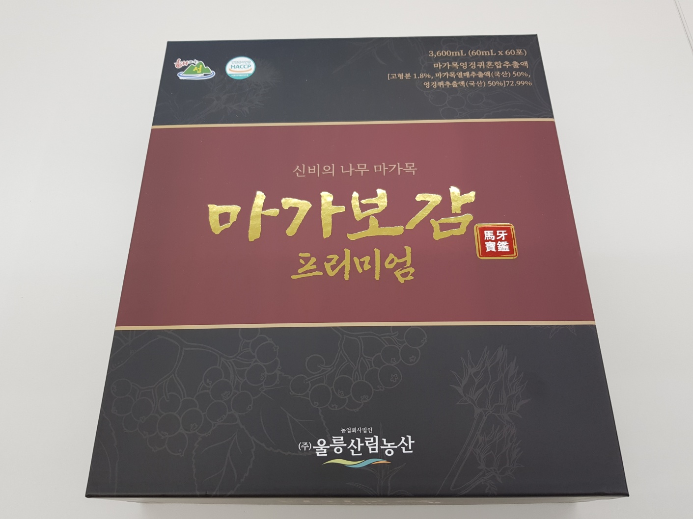 마가보감 성분 서비스 안내 1